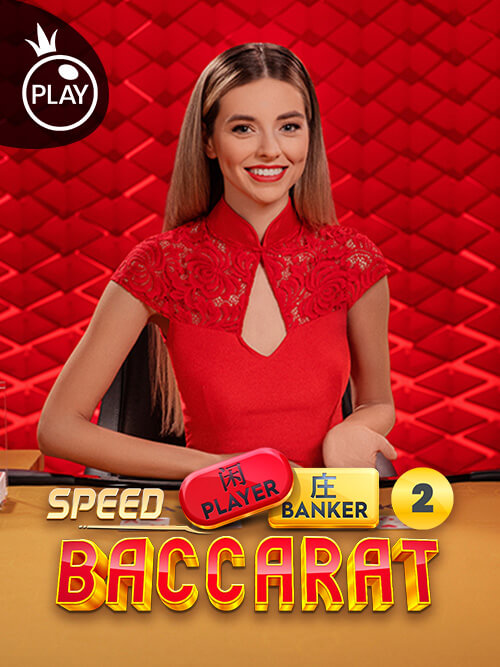 Speed Baccarat 2