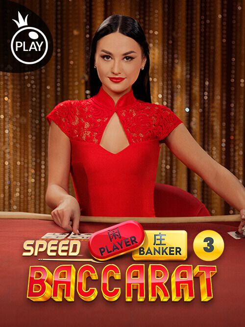 Speed Baccarat 3